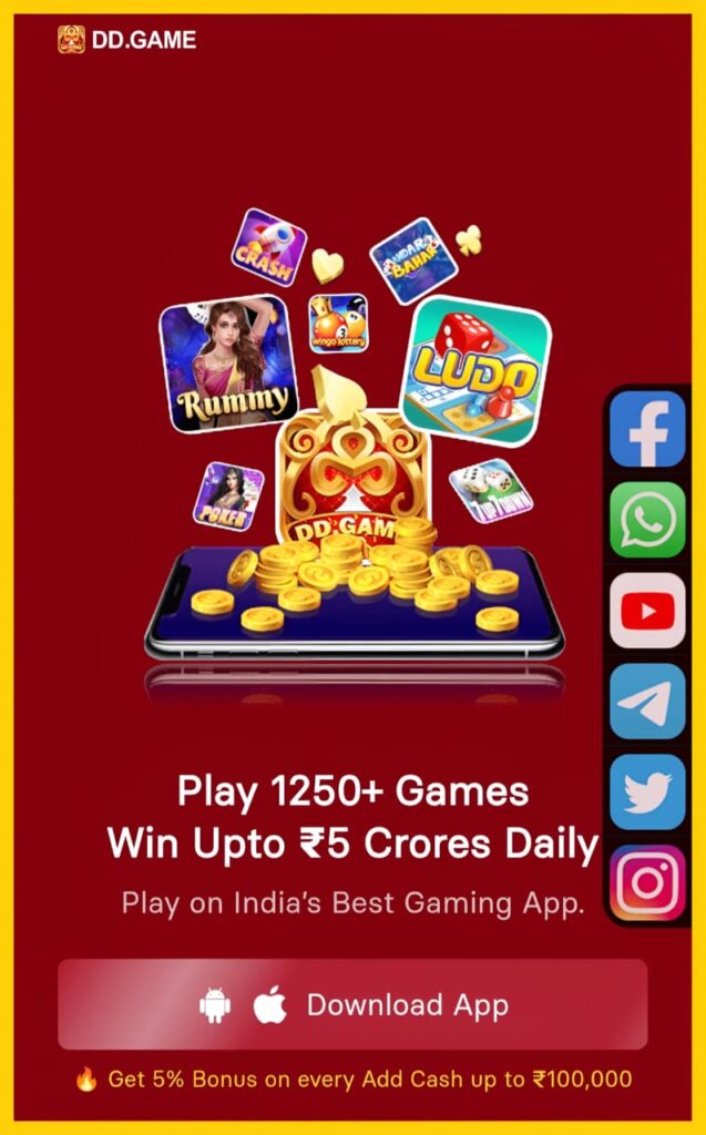 DD GAME APP DOWNLOAD | DDGAME.GAMES |